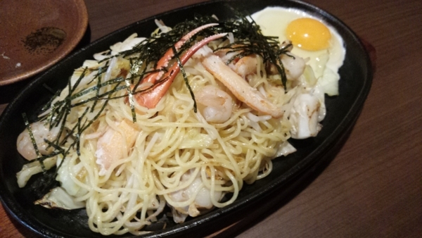 f:id:bakafutomon:20180128184411j:image