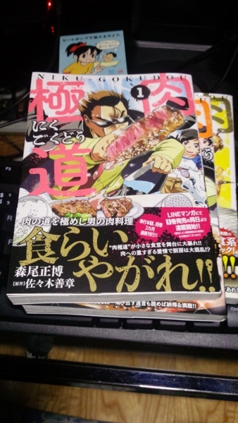 f:id:bakafutomon:20180309201526j:image f:id:bakafutomon:20180309201526j:image