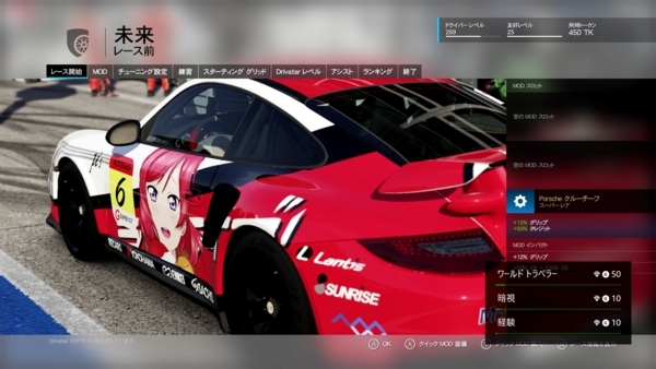 f:id:bakafutomon:20180322214219j:image