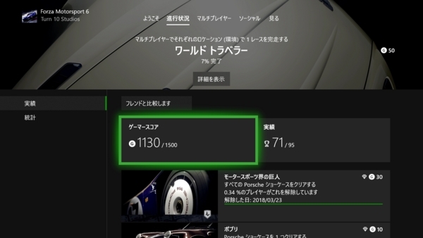 f:id:bakafutomon:20180325080746j:image f:id:bakafutomon:20180325080746j:image