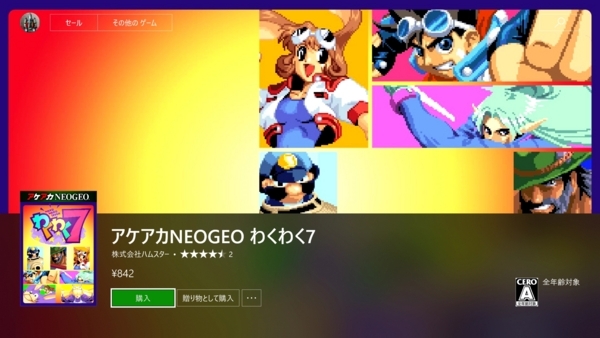 f:id:bakafutomon:20180329072735j:image