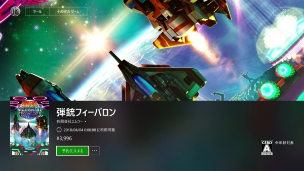 f:id:bakafutomon:20180329072740j:image