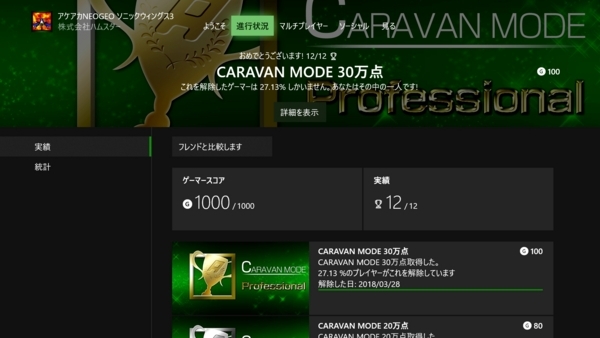 f:id:bakafutomon:20180329072749j:image