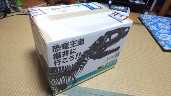 f:id:bakafutomon:20180610134558j:image