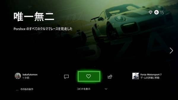 f:id:bakafutomon:20180612184605j:image f:id:bakafutomon:20180612184605j:image