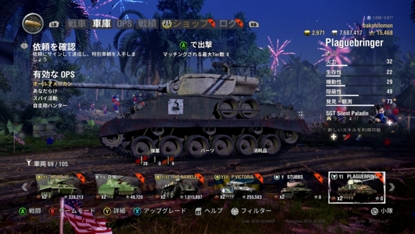 f:id:bakafutomon:20180704222905j:image