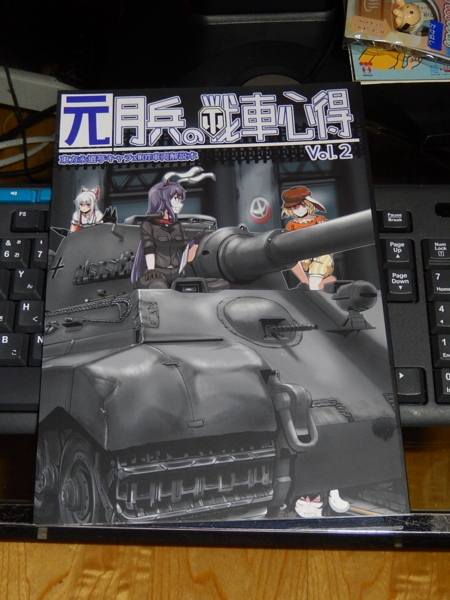 f:id:bakafutomon:20180706211939j:image f:id:bakafutomon:20180706211939j:image