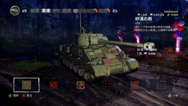 f:id:bakafutomon:20180709205738j:image