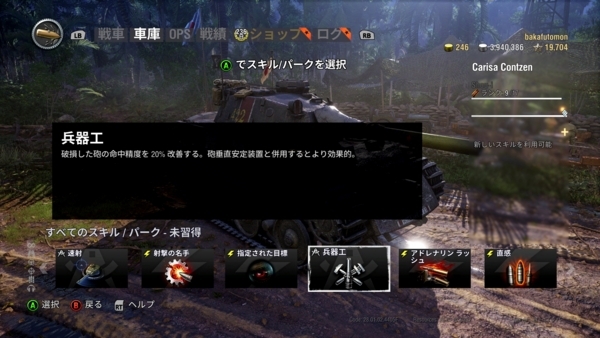f:id:bakafutomon:20180710234549j:image