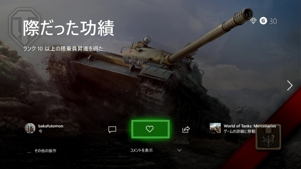 f:id:bakafutomon:20180717212726j:image