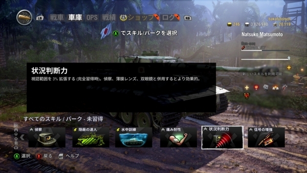 f:id:bakafutomon:20180717212736j:image