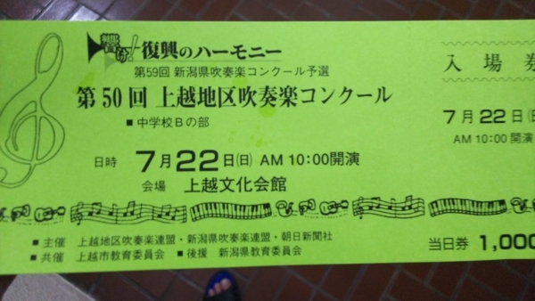 f:id:bakafutomon:20180722160616j:image