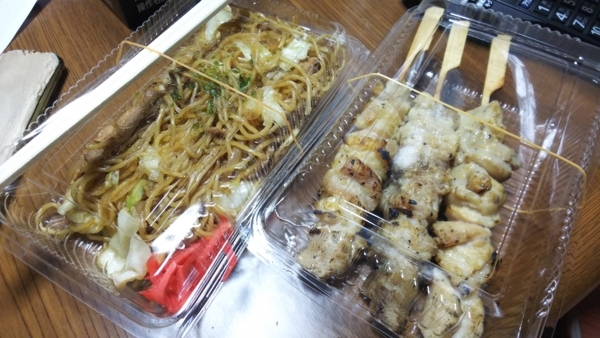 f:id:bakafutomon:20180728194656j:image