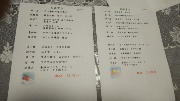 f:id:bakafutomon:20180728210645j:image