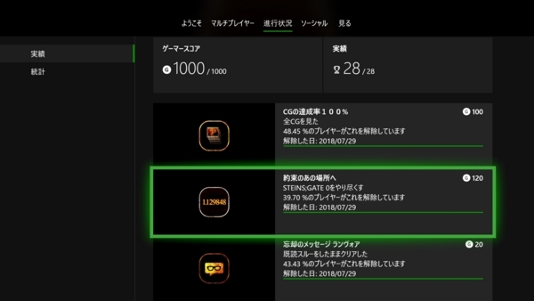 f:id:bakafutomon:20180729135816j:image