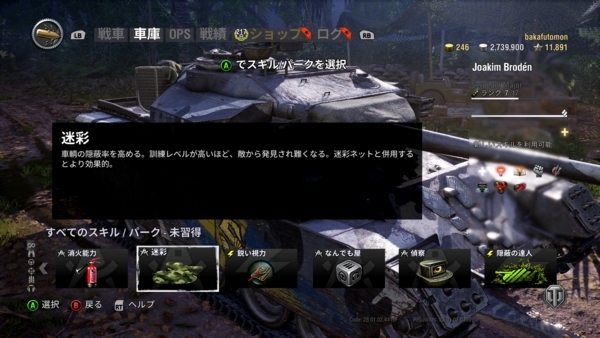 f:id:bakafutomon:20180730231741j:image