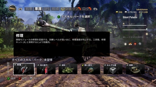 f:id:bakafutomon:20180730231757j:image