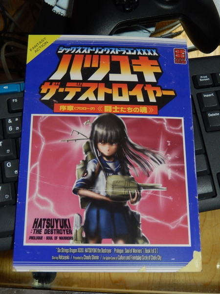 f:id:bakafutomon:20180807195034j:image f:id:bakafutomon:20180807195034j:image