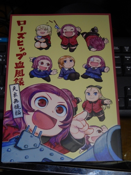 f:id:bakafutomon:20180813225854j:image