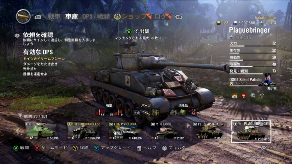 f:id:bakafutomon:20180819230646j:image f:id:bakafutomon:20180819230646j:image