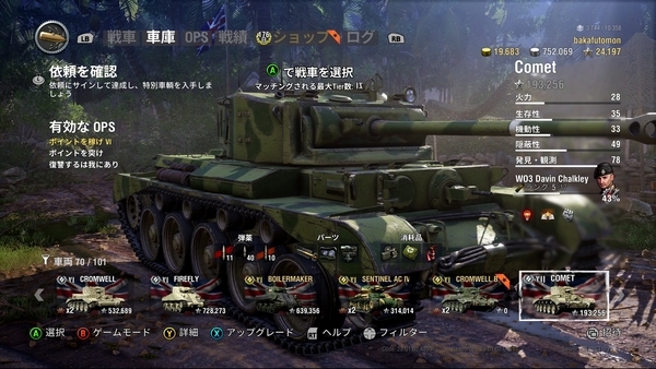 f:id:bakafutomon:20180917132915j:image