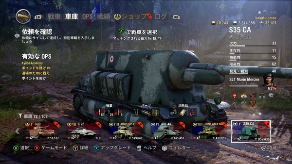 f:id:bakafutomon:20180921222124j:image