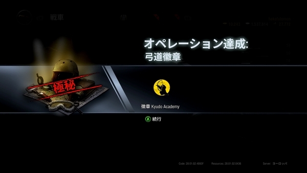 f:id:bakafutomon:20180921222139j:image