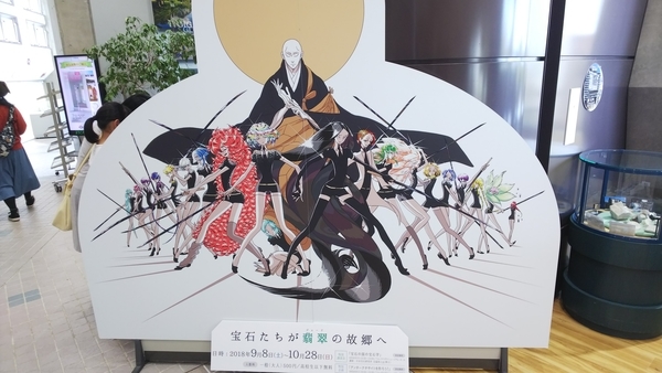 f:id:bakafutomon:20180923131807j:image