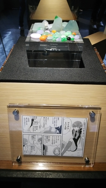 f:id:bakafutomon:20180923132335j:image
