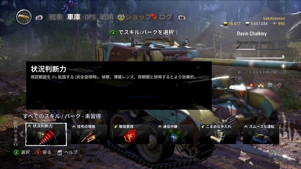 f:id:bakafutomon:20180926022212j:image