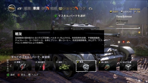 f:id:bakafutomon:20180926022216j:image