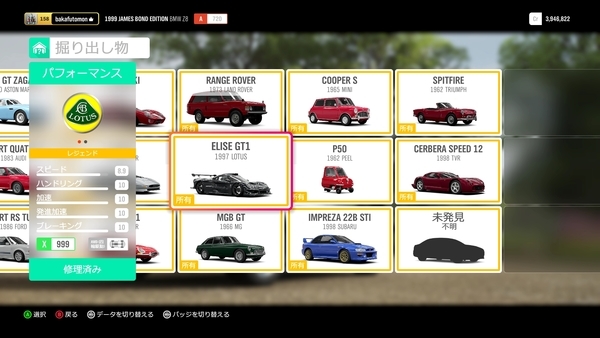 f:id:bakafutomon:20181021200233j:image