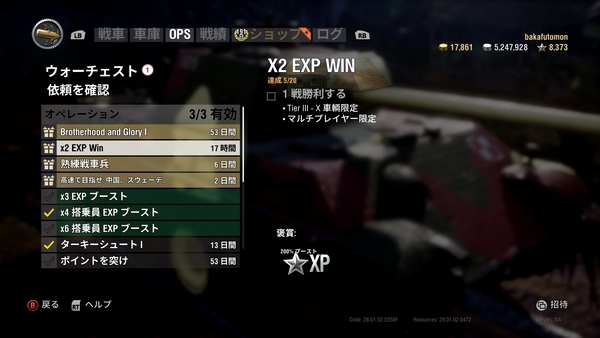 f:id:bakafutomon:20181111163903j:image