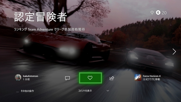 f:id:bakafutomon:20181111163919j:image