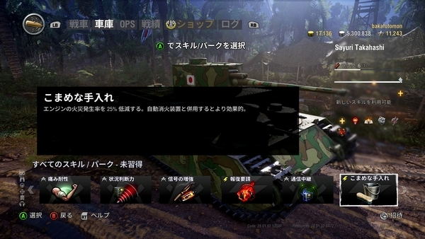 f:id:bakafutomon:20181112163850j:image