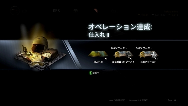 f:id:bakafutomon:20181112163904j:image f:id:bakafutomon:20181112163904j:image