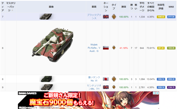 f:id:bakafutomon:20181112164242p:image