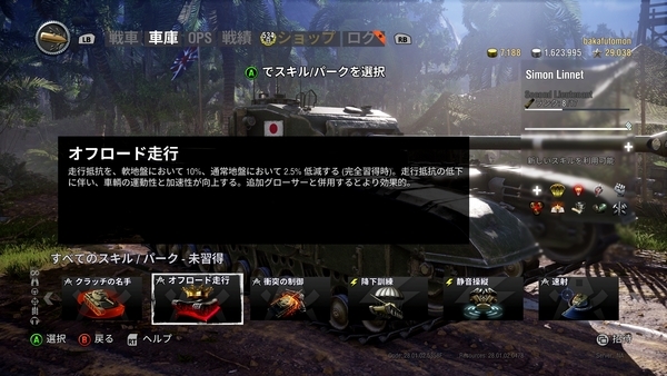 f:id:bakafutomon:20181204184004j:image f:id:bakafutomon:20181204184004j:image