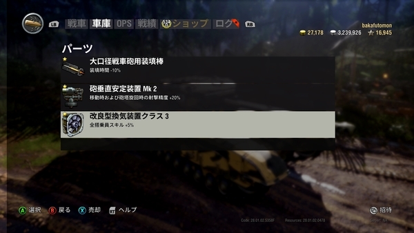 f:id:bakafutomon:20181204184834j:image f:id:bakafutomon:20181204184834j:image