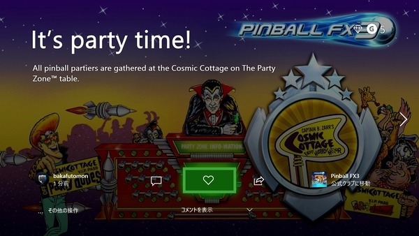 f:id:bakafutomon:20181205210122j:image f:id:bakafutomon:20181205210122j:image