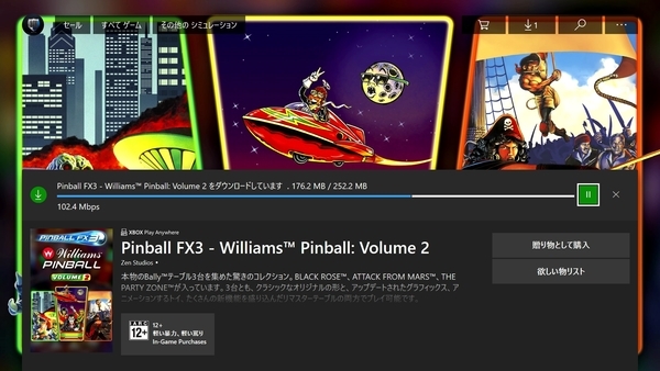 f:id:bakafutomon:20181205210138j:image f:id:bakafutomon:20181205210138j:image