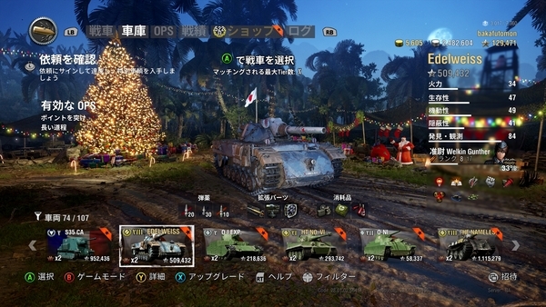 f:id:bakafutomon:20181222024401j:image