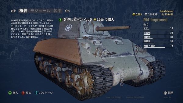 f:id:bakafutomon:20181222024405j:image