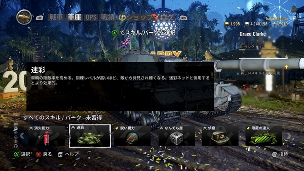 f:id:bakafutomon:20190102222659j:image