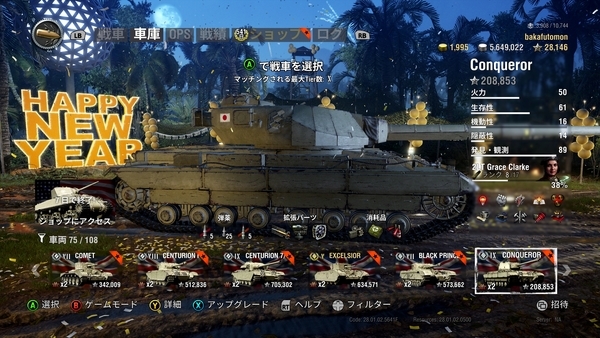 f:id:bakafutomon:20190102222704j:image