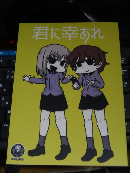 f:id:bakafutomon:20190108153350j:image