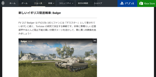 f:id:bakafutomon:20190110175512p:image