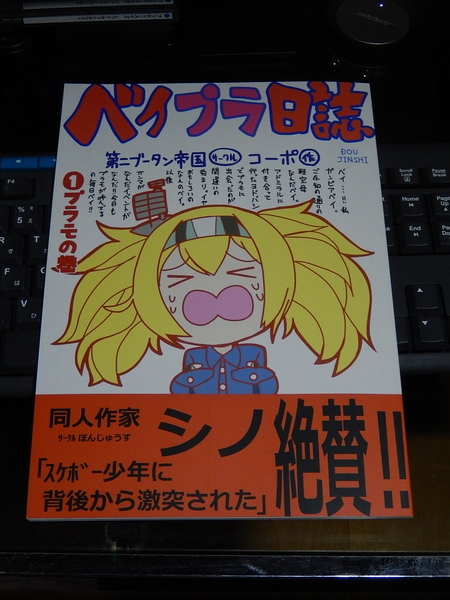 f:id:bakafutomon:20190110175827j:image