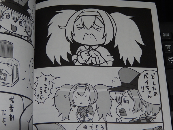 f:id:bakafutomon:20190110180624j:image