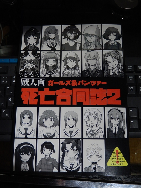 f:id:bakafutomon:20190110215232j:image